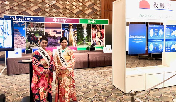 ミス日本酒活動イメージ