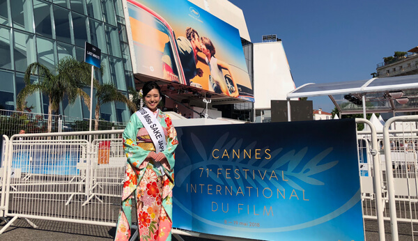 ミス日本酒活動イメージ